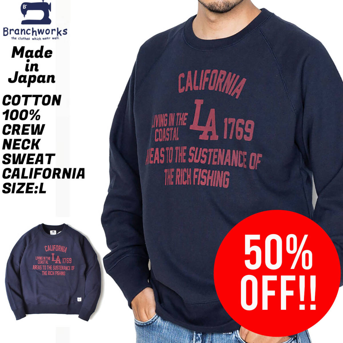【 Branchworks 】 ブランチワークス Made in japan ユニセックス コットン100% スウェット CALIFORNIA ネイビー L