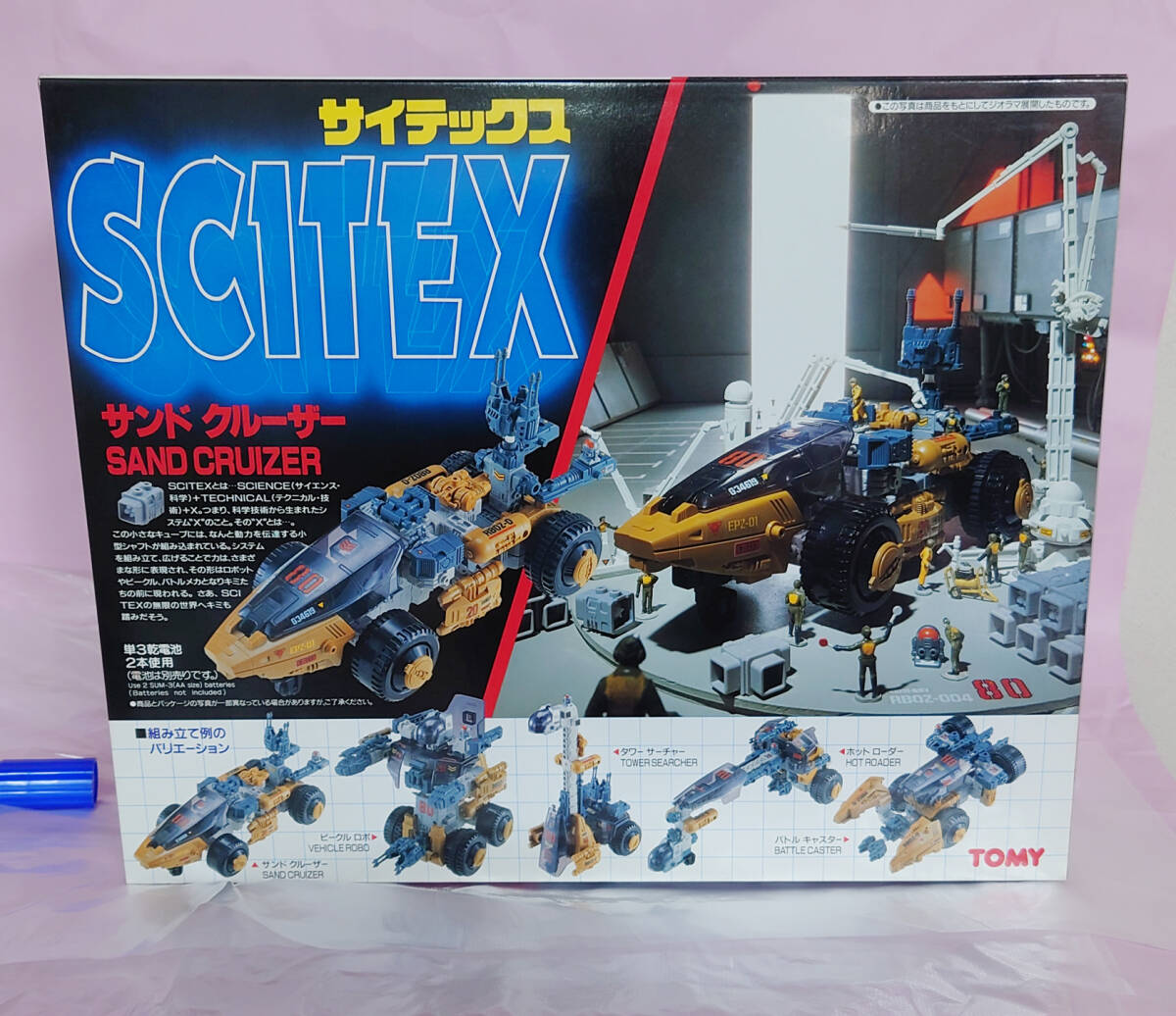 Yahoo!オークション -「scitex」(ゾイド) (キャラクター)の落札 Yahoo!オークション -「scitex」(ゾイド) (キャラクター)の落札