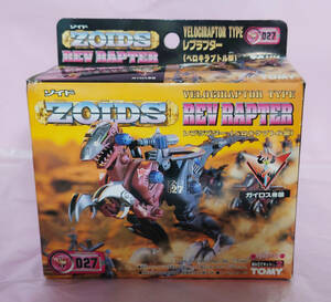 新品 レブラプター トミー ゾイド EZ-027 1999年　Z-タプレ