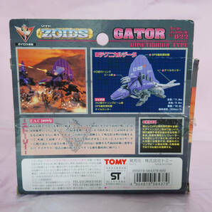 新品 ゲーター EZ-022 ゾイド 1999年 Z-ゲーターの画像6