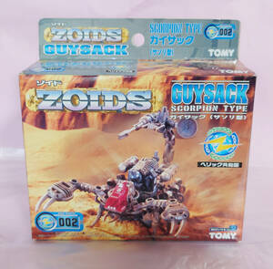 新品 ガイサック サソリ型 1/72 RZ-002 ZOIDS ゾイド Z-チガサ