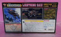 新品 ライトニングサイクス ゾイド ZOIDS Z-サイクス4_画像3