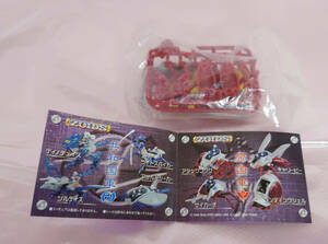  unassembly Carry Be commando Zoids Zoids ZOIDS Z-..7