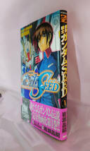 新品 機動戦士ガンダムSEED 1 マガジンZコミックス ST-SEED本1_画像4