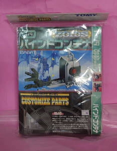 新品 バインドコンテナ CP-19　ZOIDS ゾイド トミー TOMY Z-CPZB5