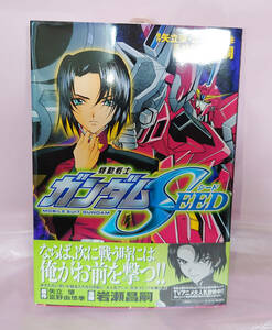 新品 機動戦士ガンダムSEED 2 マガジンZコミックス ST-SEED本3