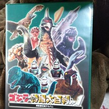 貴重コンプ！イワクラ　ゴジラ特撮大百科　ＶＥＲ1 　合金厶-ンライト　シェ-ゴジラ　マタンゴ　Ｘ星人　ガイガン　ゴロザウルス他_画像10