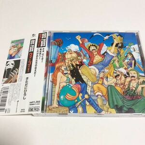 即決★レンタル落ちCD★ONE PIECE ワンピース ウィーゴー!