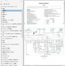 アルファロメオ MITO ミト ワークショップマニュアル 整備書_画像9