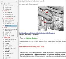 キャデラック エスカレード 2014-2019 ワークショップマニュアル 整備書 + カラー配線図 cadillac escalade _画像6