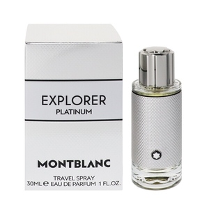 モンブラン エクスプローラー プラチナム EDP・SP 30ml 香水 フレグランス EXPLORER PLATINUM MONT BLANC 新品 未使用