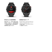 フェニックス6 プロ デュアルパワー 日本語正規版 スレートグレーDLC×ブラック #010-02410-45 GARMIN 新品 未使用_画像7