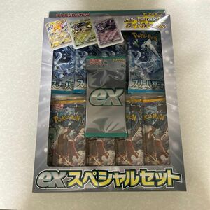 ポケモンカード スカーレット＆バイオレット EXスペシャルセット ボックス BOX PO-154738