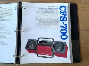 ソニー SONY 商品カタログ　海外版　商品のしおり 1984年　非売品 