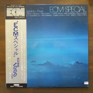 JAZZ LP/帯・ライナー付き美盤/Various - ECM Special Edition For Contemporary Music/Ｂ-11656