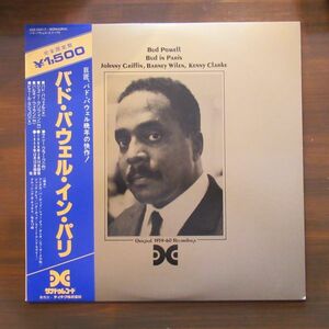 JAZZ LP/帯付き美盤/Bud Powell - Bud In Paris/Ｂ-11655