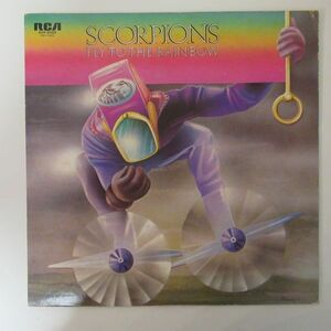 ROCK LP/ライナー付き/Scorpions - Fly To The Rainbow/Ｂ-11766