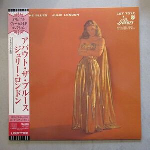 JAZZ LP/帯・ライナー付き美品/Julie London - About The Blues/B-11780