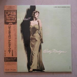 JAZZ LP/帯・ライナー付き美盤/Betty Madigan - Am I Blue?/B-11779