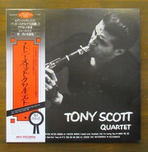 JAZZ LP/帯・ライナー付き美盤/Tony Scott Quartet - Tony Scott Quartet/Ｂ-11702