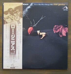 JAZZ LP/帯・ライナー付き/Clifford Brown & Max Roach - Raw Genius - Live At Bee Hive Chicago 1955 Vol 1/Ｂ-11697