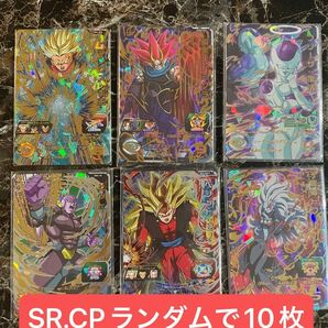 ドラゴンボールヒーローズ　星4 シークレット6枚