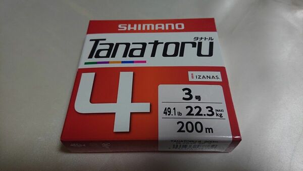 【期間限定】シマノ SHIMANO TANATORU タナトル 4 PE 3号 200m 新品未開封 ※値下げ不可