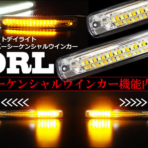 LEDデイライト (J) シーケンシャルウインカー搭載 12V 白 アンバー 2色発光 36連 2本セット/22の画像1