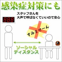 一年保証 商売繁盛 ワイヤレスチャイム 10席セット 木目調子機 大画面 コードレスチャイム 呼び出しベル/10_画像8