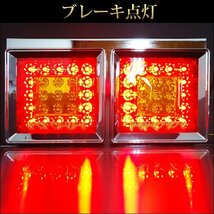 LEDテールランプ トラック用 24V 赤黄レンズ L型ステー 角型2連40cm 左右セット (HF-020)/23Б_画像6