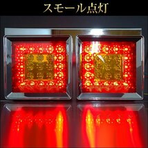 LEDテールランプ トラック用 24V 赤黄レンズ L型ステー 角型2連40cm 左右セット (HF-020)/23Б_画像5