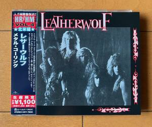 Leatherwolf　レザーウルフ／メタル・コーリング　★★日本盤　新品同様　超美品！★★　復刻盤シリーズ！