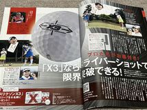 淺井咲希　山下美夢有　BUZZGOLF 2022年6月号 女子プロゴルファー　フリーペーパー_画像2