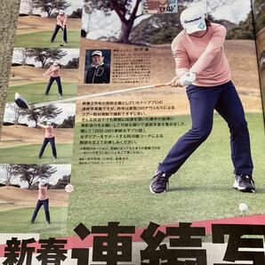 永峰咲希 BUZZGOLF 2021年12月号 女子プロゴルファー フリーペーパーの画像5