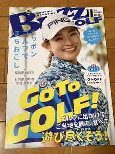 吉川桃　BUZZGOLF 2020年11月号 女子プロゴルファー　フリーペーパー