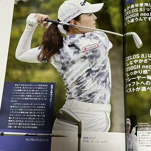 山内日菜子 BUZZGOLF 2023年8月号 女子プロゴルファー フリーペーパーの画像6