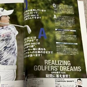 山内日菜子 BUZZGOLF 2023年8月号 女子プロゴルファー フリーペーパーの画像5