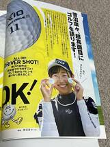 菅沼奈々　BUZZGOLF 2023年12月号 女子プロゴルファー　フリーペーパー_画像2