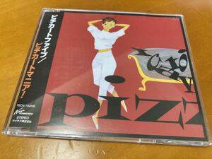 ■■ PIZZICATO FIVE ピチカートマニア TECN-15256 ■■