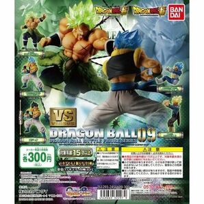 バンダイ　VS DOAGON BALL０９　ドラゴンボール超　全５種　コンプリート