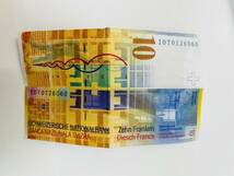 【MC-2976TR】1円スタート スイス 10フラン紙幣 旧紙幣 外国貨幣 お札 レターパックプラス発送も可 コレクション _画像2