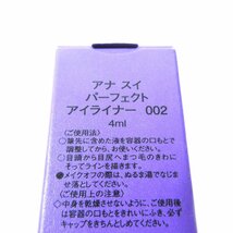 §★ANNA SUI(アナスイ)★パーフェクト アイライナー 002★アイライナー★ルージュ レッド★400★401★402★口紅★計4点_画像4