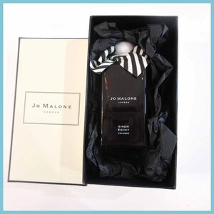 ∞★Jo Malone London(ジョー マローン ロンドン) ジンジャービスケット コロン♪香水