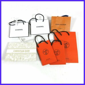 ▲▽ディオール HERMES♪シャネル♪ヴィトン★ブランド紙袋♪小サイズ7点セットの画像1