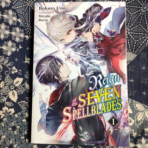 七つの魔剣が支配する　英語　ミユキ ルリア 宇野 朴人　 Spellblade