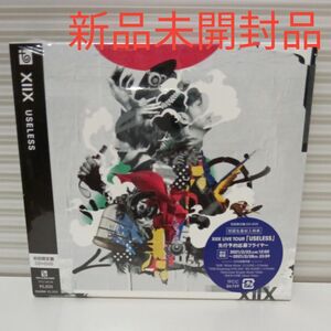 新品未開封品 USELESS XIIX 初回限定盤CD+DVD盤 XIIX (テントゥエンティ) 