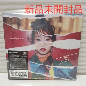 新品未開封品 初回生産限定盤A スペシャルパッケージ仕様 荒井麻珠 声 CD+Blu-ray