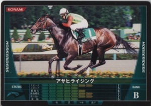 HORSE RIDERS　カード　HB07B135／200　アサヒライジング　競馬　JRA　競走馬