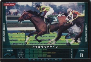 HORSE RIDERS　カード　HB07B160／200　アイルラヴァゲイン　競馬　JRA　競走馬