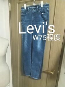 used Levi's リーバイス デニムパンツ W75程度